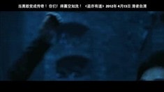 动作版预告片2