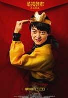 万国鹏