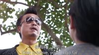寡妇村的村长横行霸道，村妇无可奈何