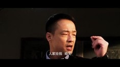 终极版预告片