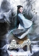 祝绪丹