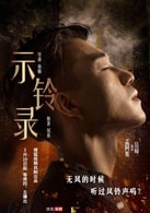 孟阿塞