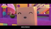 《糖果世界大冒险》曝“极限闯关”版预告 引爆游戏囧途