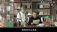 《知县叶光明》第11集片段