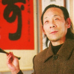 李骋