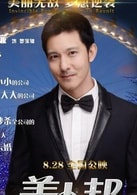 立威廉