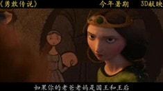 中文版角色宣传片