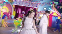 《我的青春高八度》MV之好声音毕夏《说爱你》