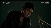 黄政民犯罪新片《阿修罗》预告  