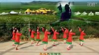 最新广场舞《红马鞍》