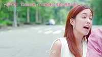 中視、TVBS【俏摩女搶頭婚】搶先看／陪一夜篇
