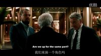 《选角风云》预告片