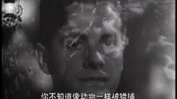 海角惊魂—预告