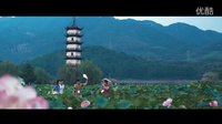 《幸福泉》预告片 晴天出品