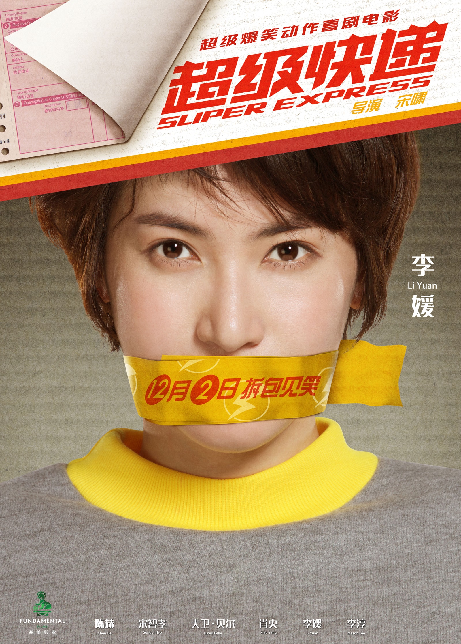 http://www.mshishang.net/pics/default/download/4871c203f2eb980027af441cebfcc5c4.jpg