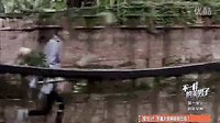 不一样的美男子电视剧李伊超能力对决远树片段[超清