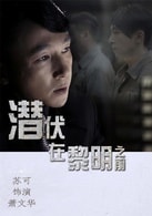 苏可