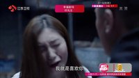 《好先生》卫视版预告 160620