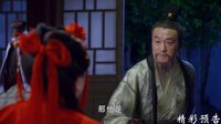 神机妙算刘伯温 未删减版 《神机妙算刘伯温》32集预告片