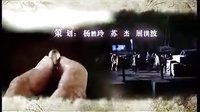 《兰花香》片头