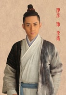 黄彦