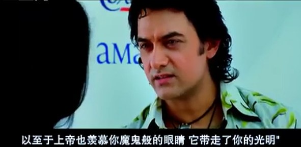 《为爱毁灭》影片截图