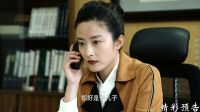 《遥远的距离》48集预告片