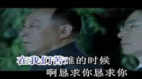 《北平无战亊》插曲 圣母颂 纯伴奏ok版