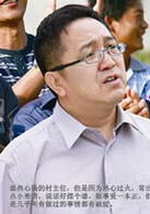 四平