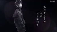 吴磊十七周岁生日快乐
