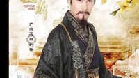 《武神赵子龙》未删减版5分钟 醋吻片段