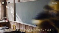 四分钟看完日本电影《暗杀教室》丨毒药拉片室