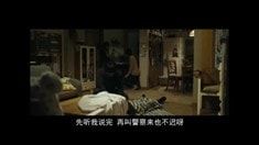 中文版剧场预告片