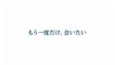 先行版预告片