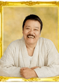 西田敏行