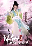 李可