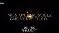 《明日世界》中文版宣传片 未来世界科幻感十足