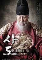 宋康昊