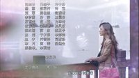 《贤妻》片尾曲