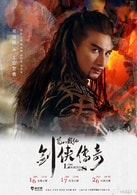 吴奇隆