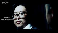 广乐映像《黑拳迷雾》宣传片