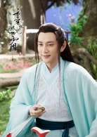 王仁君