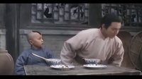 【配音练习】电影《新少林五祖》搞笑片段“比较凉快我数三声”