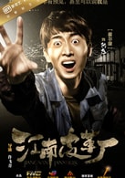 崔尔康