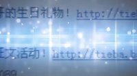 百度演员张国强吧四周岁生日快乐