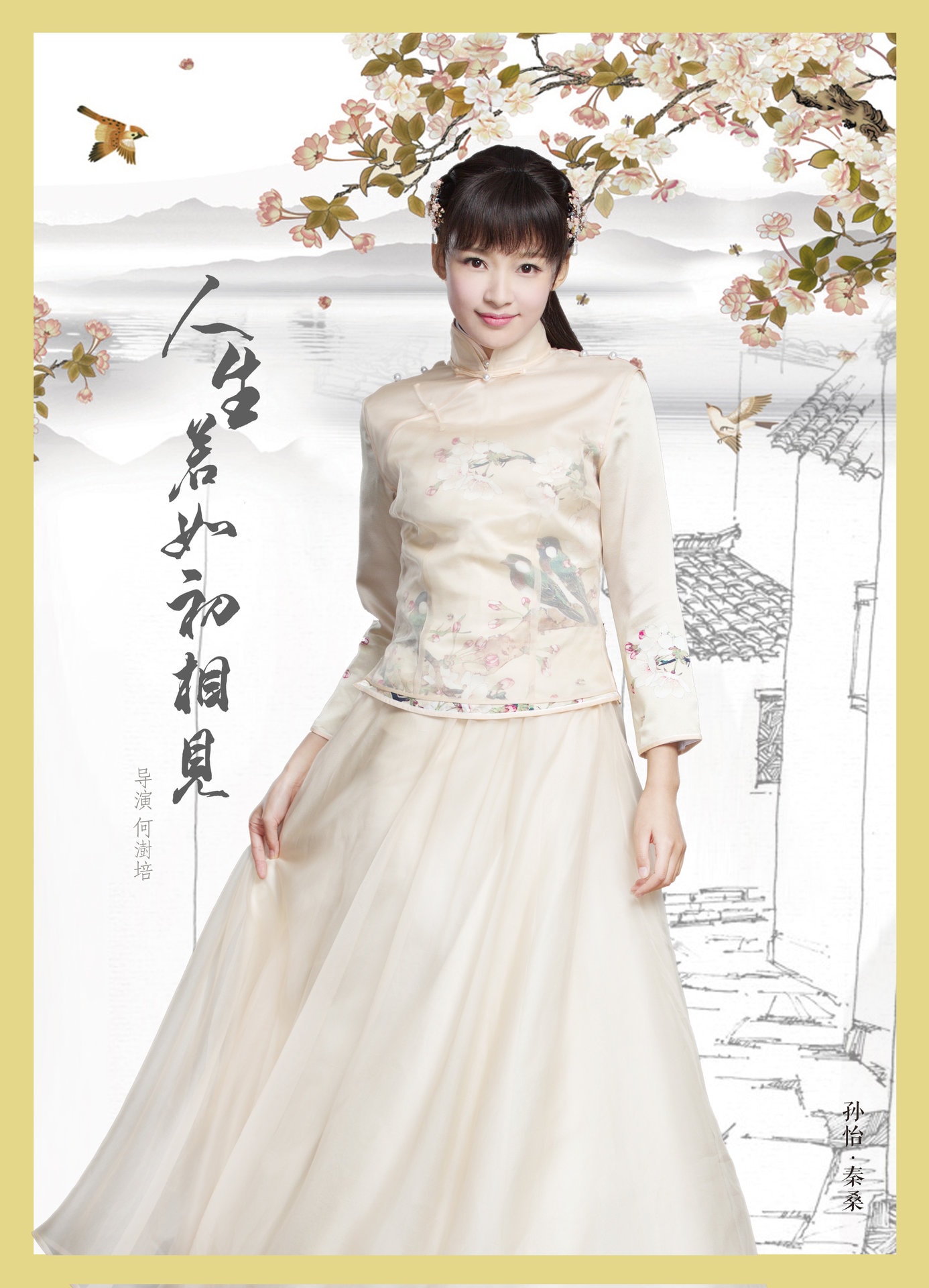 http://www.mshishang.net/pics/default/download/535d/ef0a624947a8e2c4a50ae0a243f6.jpg