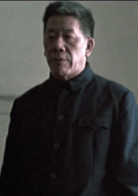 英若诚