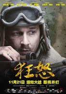 希亚·拉博夫