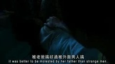 预告片