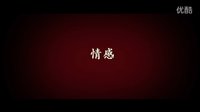 青春真好预告片